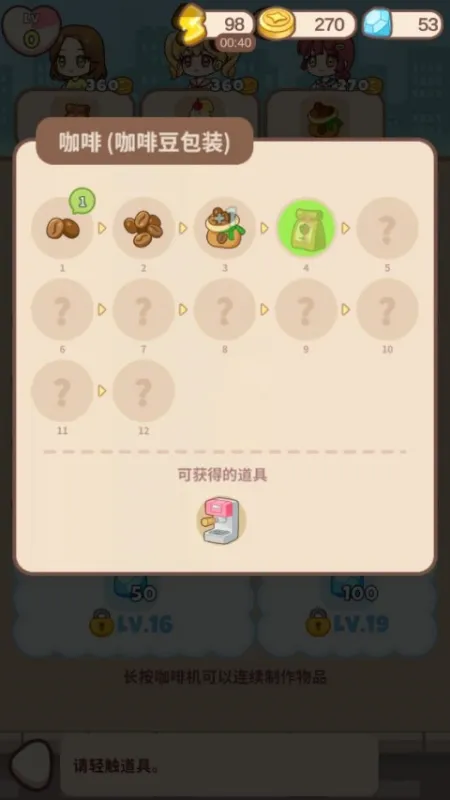 哈啰小镇