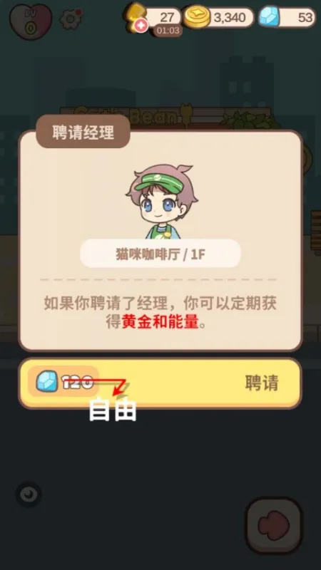 哈啰小镇