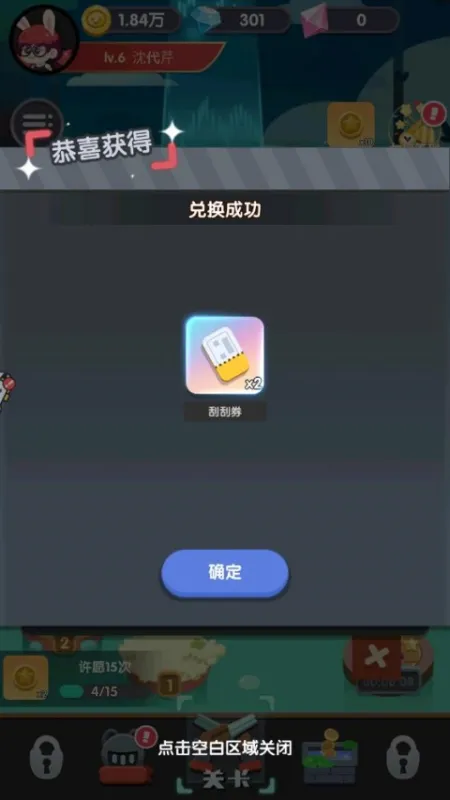 巨像文明
