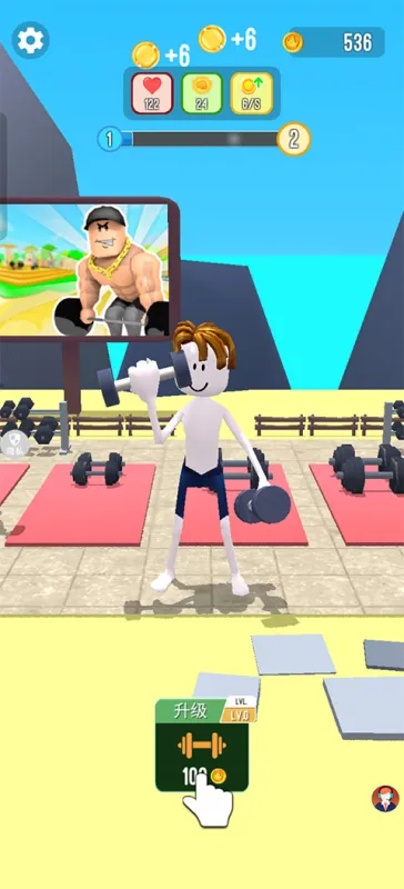 渣男进化