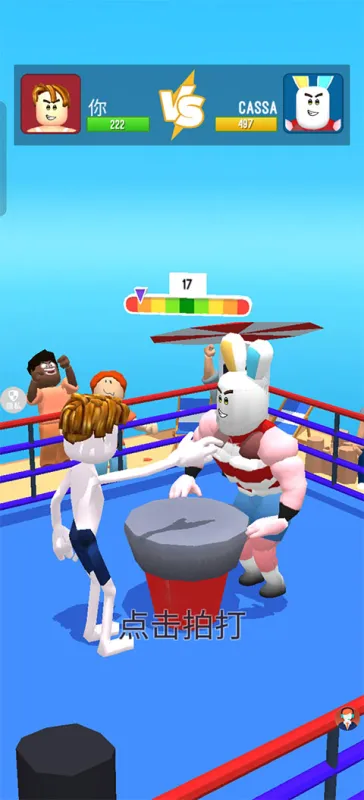 渣男进化