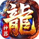 至尊传说