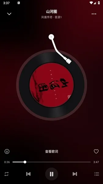 聆光音乐app怎么使用