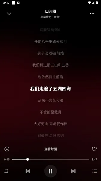 聆光音乐app怎么使用