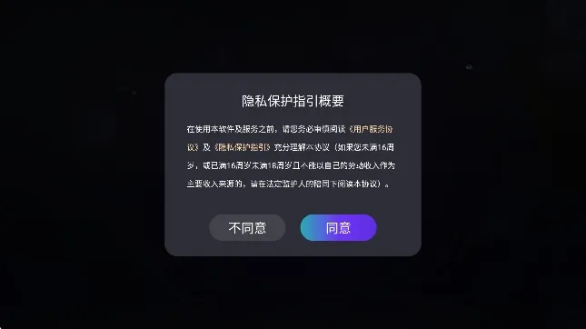 多唱点歌hd怎么连接电视