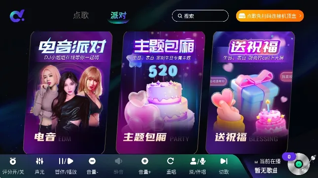 多唱点歌hd怎么连接电视