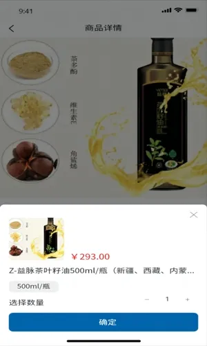 禧积分app截图2