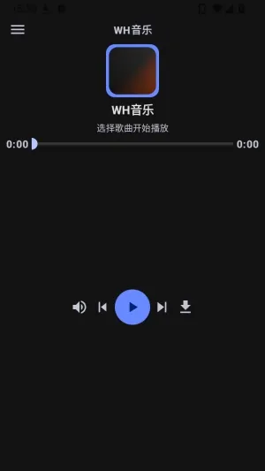 WH音乐播放器手表版怎么登录