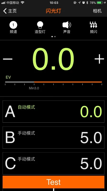 GODOXPHOTO截图1