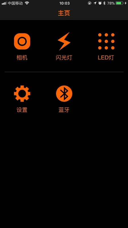 GODOXPHOTO截图3