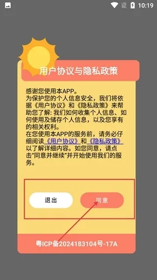 kaoBei壁纸设置步骤