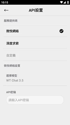 零点恋人最新手表版截图2
