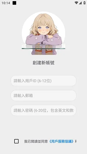 零点恋人最新手表版