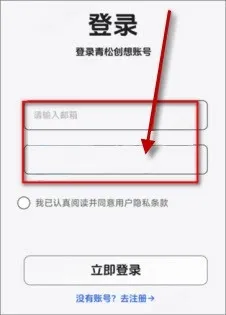 青界应用商店免费截图4