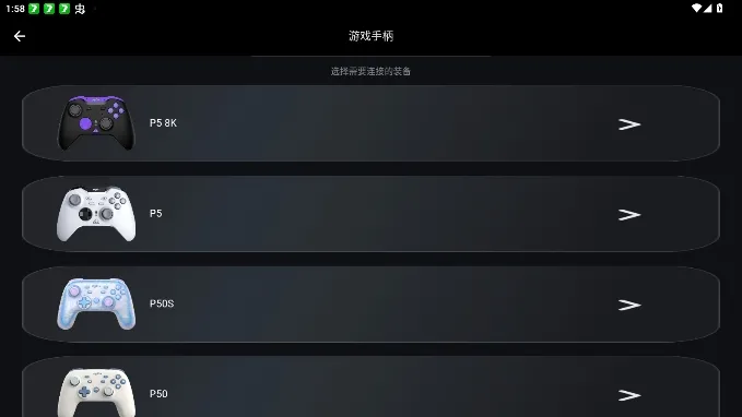 PXN NEXUS怎么连接手柄