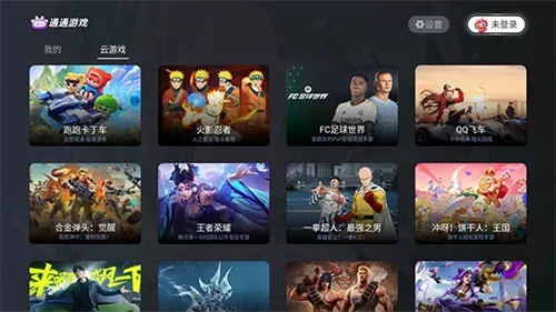 通通怎么使用
