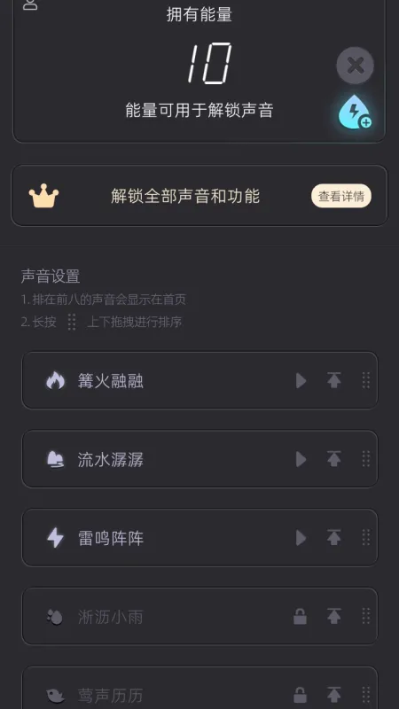 秒静截图1