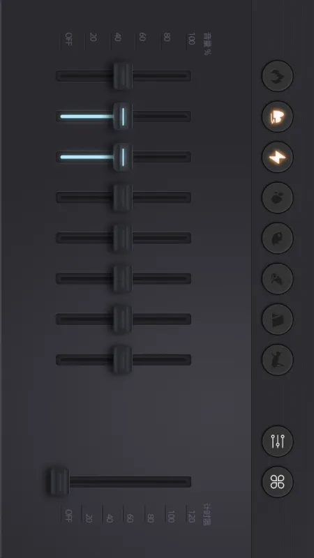 秒静截图3