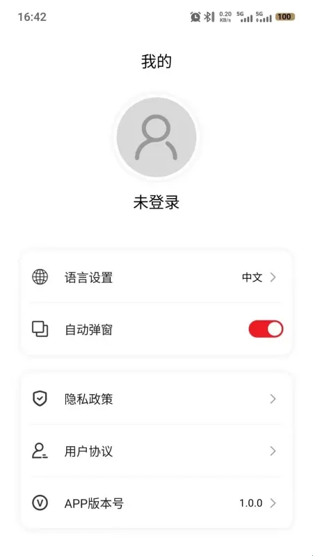 纽曼音频软件亮点