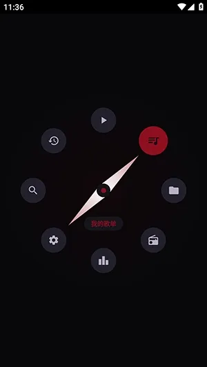 Emosic音乐手表版截图4