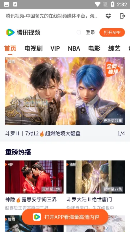 聚合魔盒