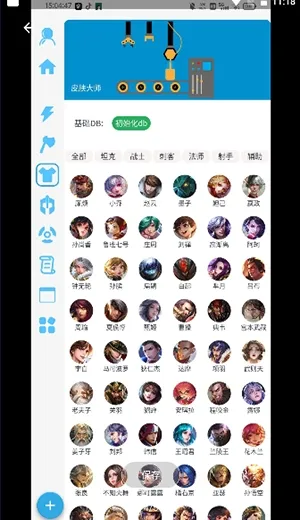 X魔盒截图4