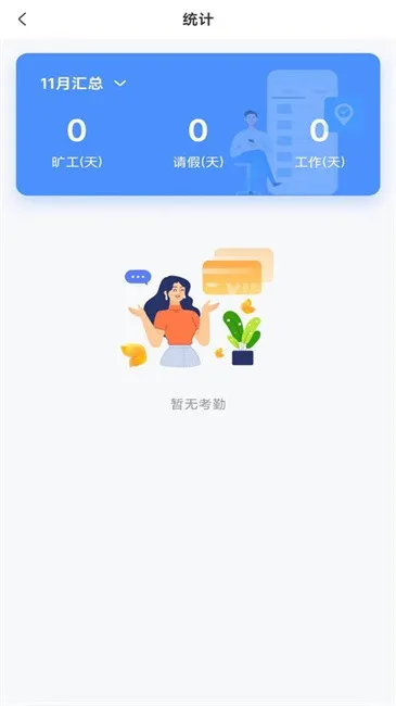 远舰截图2