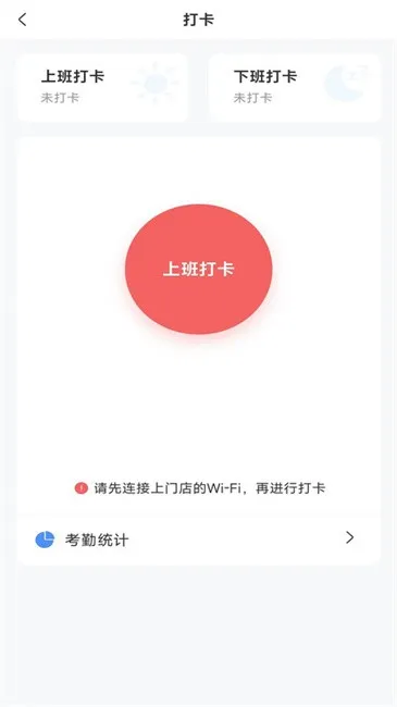 远舰截图1