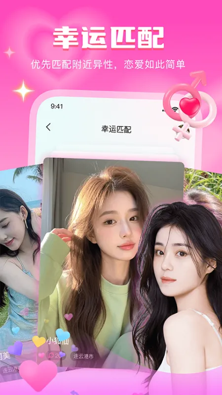 音麦漂流瓶app截图3