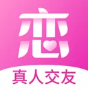 心恋app