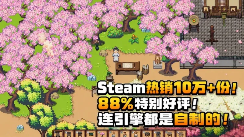 江城创业记手机版截图1