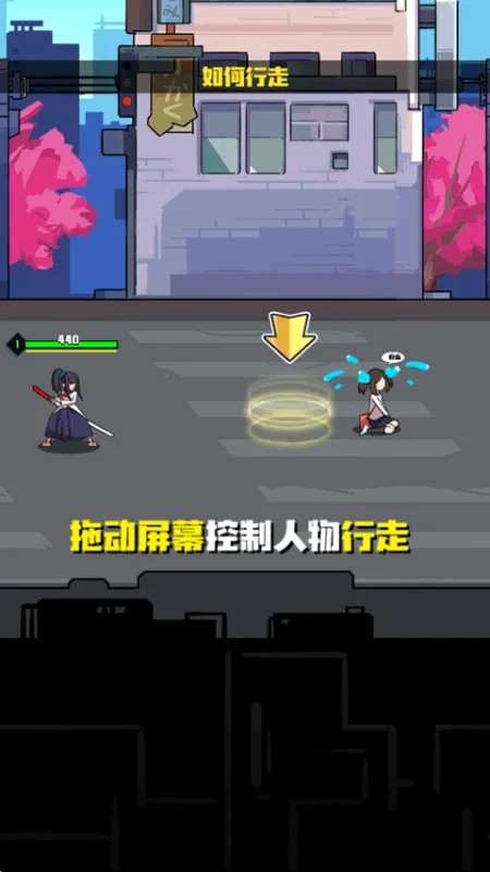 疾风战纪