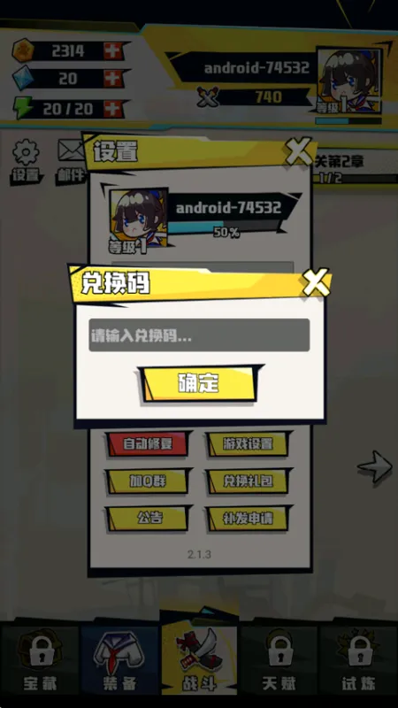疾风战纪