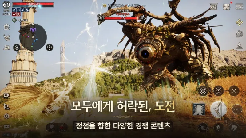 宙斯傲慢之神手游截图5