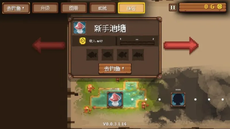 钓鱼公司