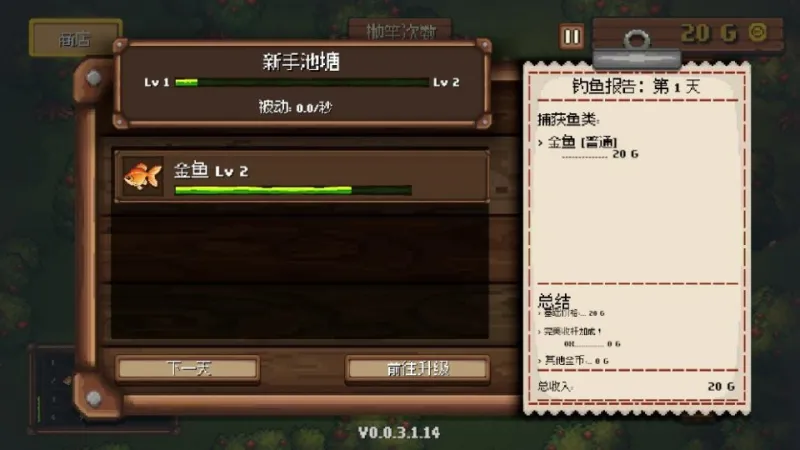钓鱼公司
