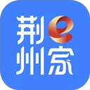 荆州e家app