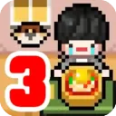 独自生活3