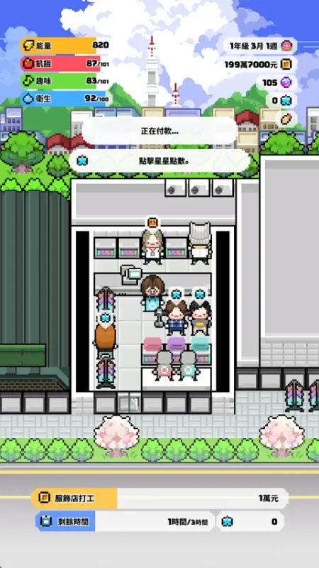 独自生活3