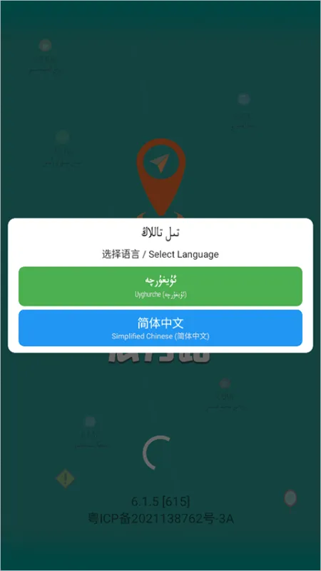 RawanYol导航app