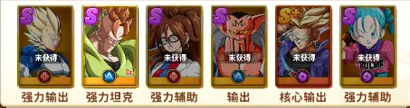荣耀与勇士