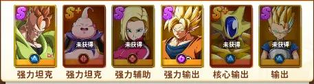 荣耀与勇士