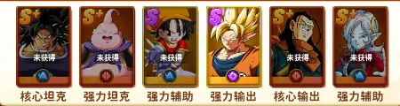 荣耀与勇士