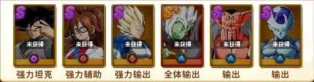 荣耀与勇士