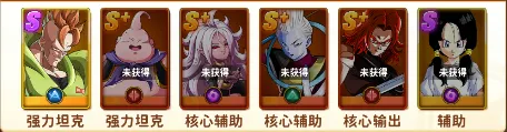 荣耀与勇士