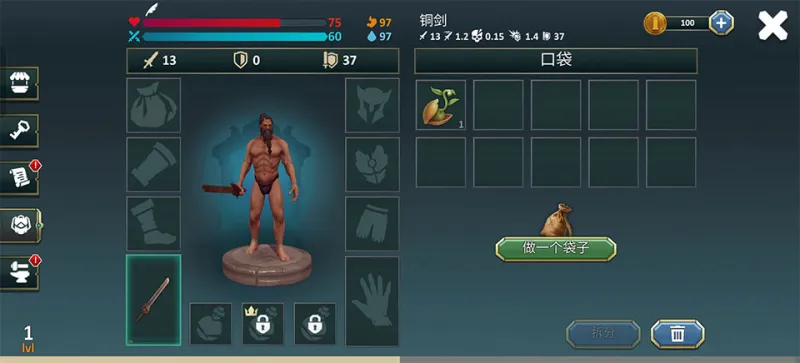 流放废土生存