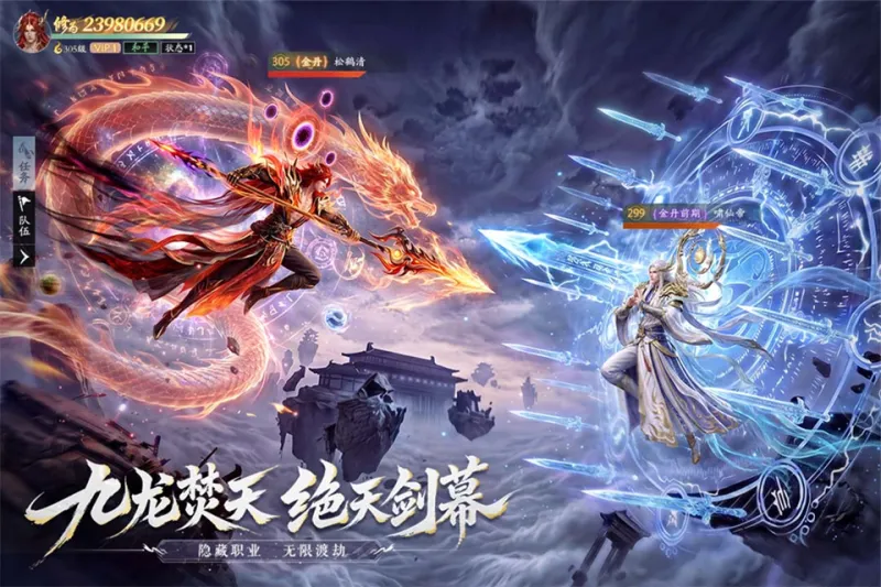 太古诛妖传截图3