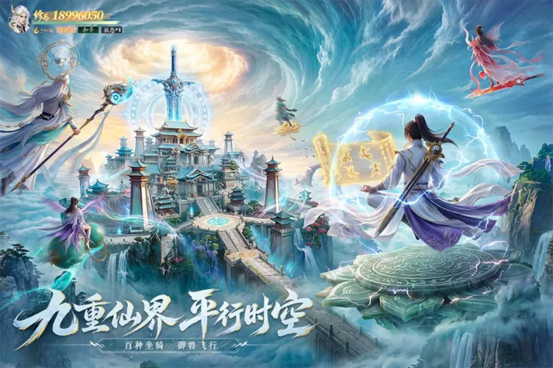 太古诛妖传截图5
