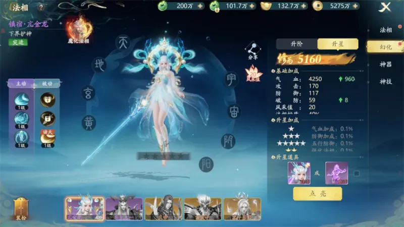 太古诛妖传
