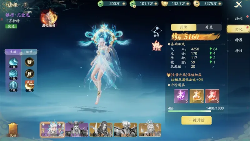 太古诛妖传